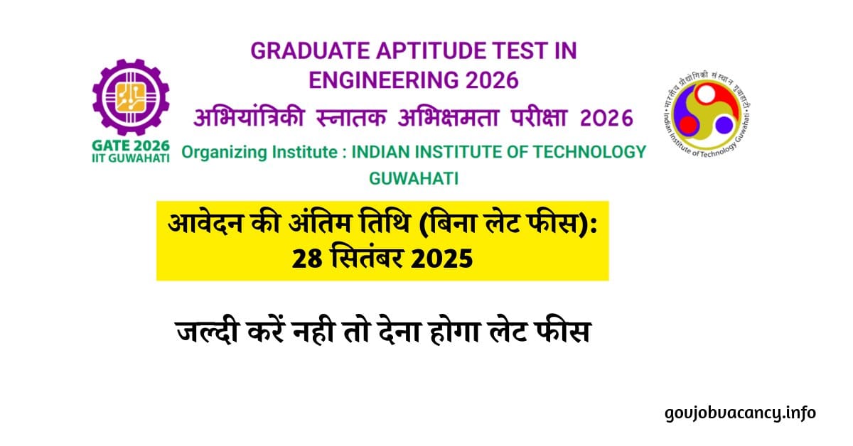 Gate registration 2026