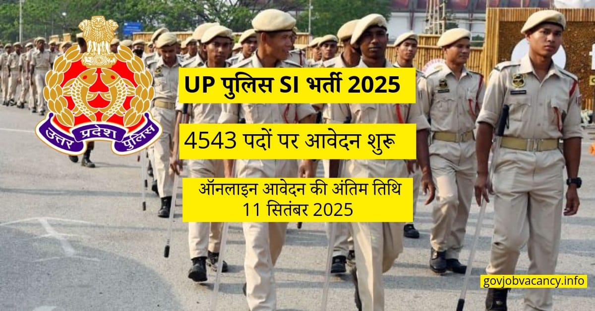 UP पुलिस SI भर्ती 2025 – Sub Inspector Vacancy Details