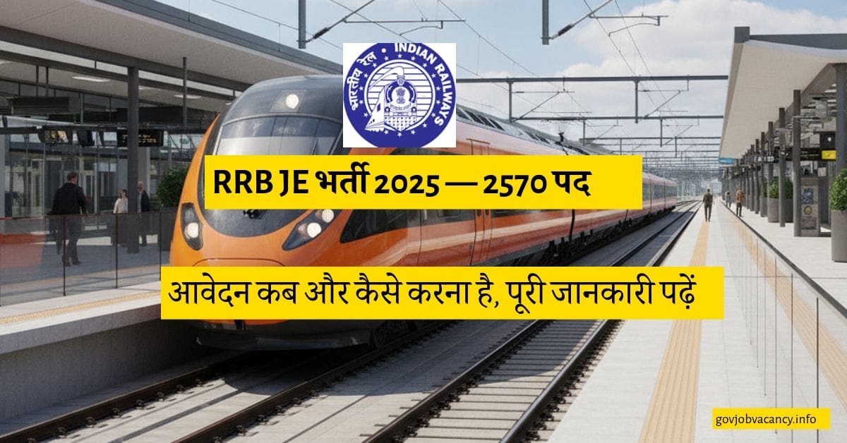 RRB JE Recruitment 2025 — 2570 Posts, Apply Online